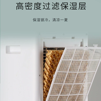 Wind Speed Refrigeration Cooling Vehicle-Mounted – Digər kiçik elektrik cihazlar