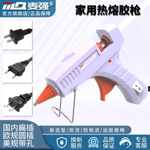 �������C�z�������z����ճ���������z��7mm�zˮ����