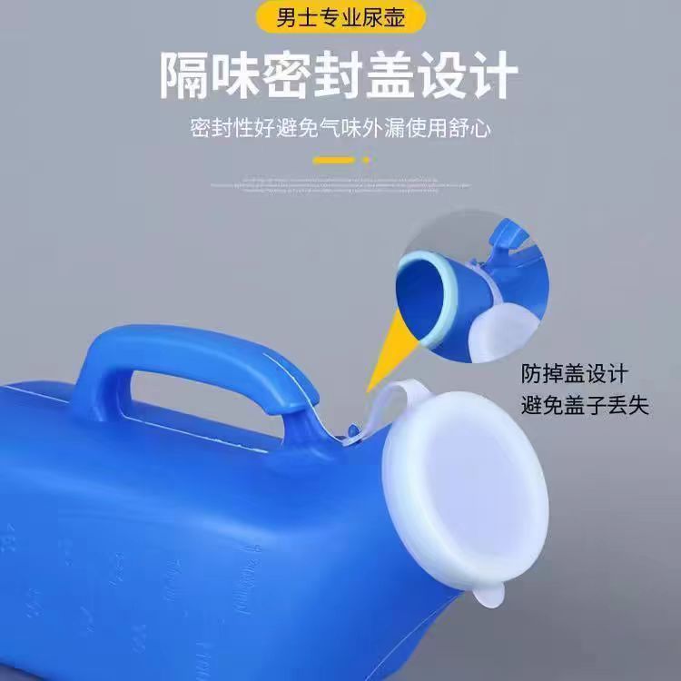 卸売男性用小便器、大人用便器、男性用小便器、寝たきり高齢者用小便器、女性用小便器|undefined