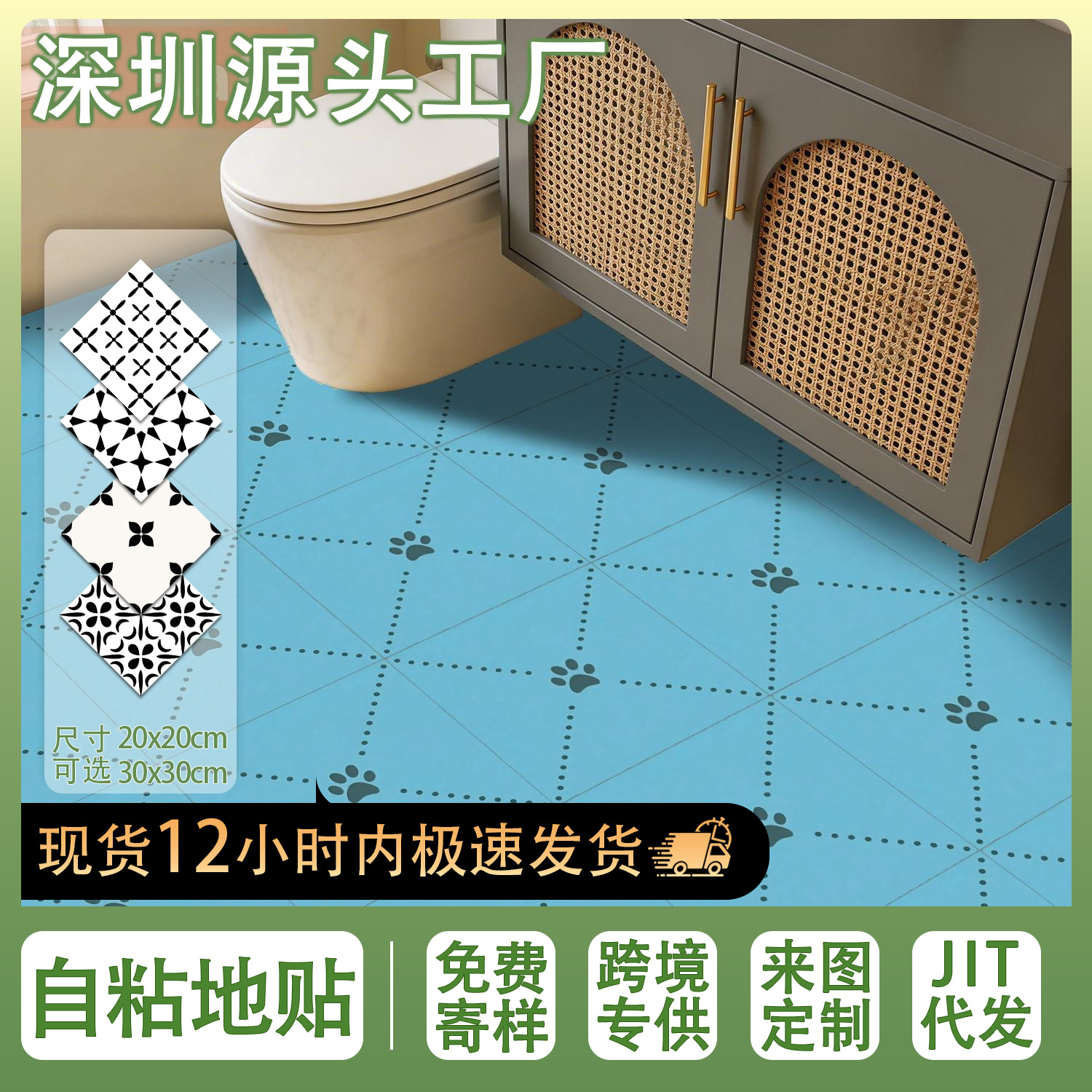 奶油风PVC地板贴自粘免胶防滑耐磨卫生间出租屋改造地板革地贴