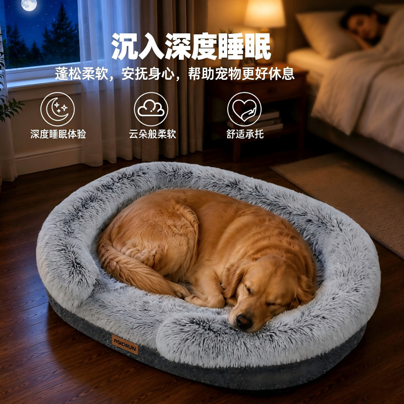 Orthopedic dog bed for medium and small dogs, with removable waterproof cover, soft rose plush pet mattress, anti-slip and machine washable