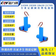 3.7V 18650�A����о2000mah 2500mah 3200mah�늳ذ�