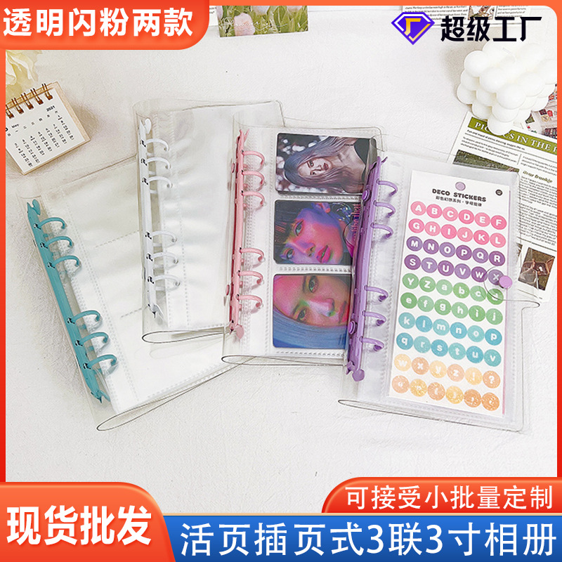 A6 Transparent6-hole Loose-leafert Type3-inch Photo Album, Business Card Album,1-link Sticker, Bill Storage Album, Ready For Sale