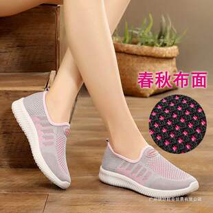 �ϱ�����ЬŮ�ļ��WЬƽ��ܛ��һ�_�������ꋌ��Ь�����c�½���Ь
