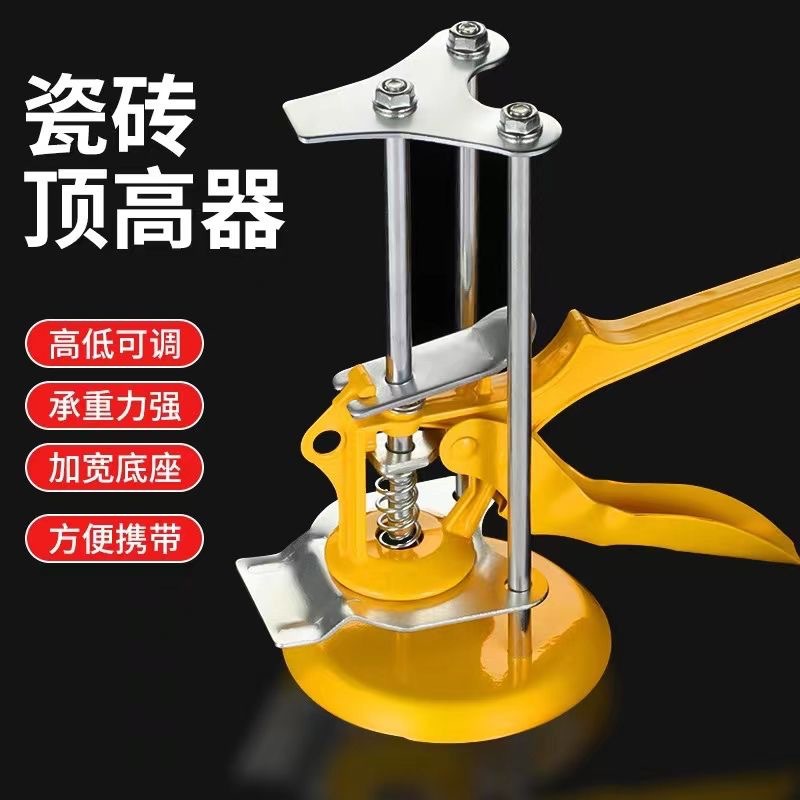 Ajustador de altura de baldosas elevador de puerta antirrobo de gabinete Jack de pared elevador de ladrillo Herramientas manuales de ladrillo