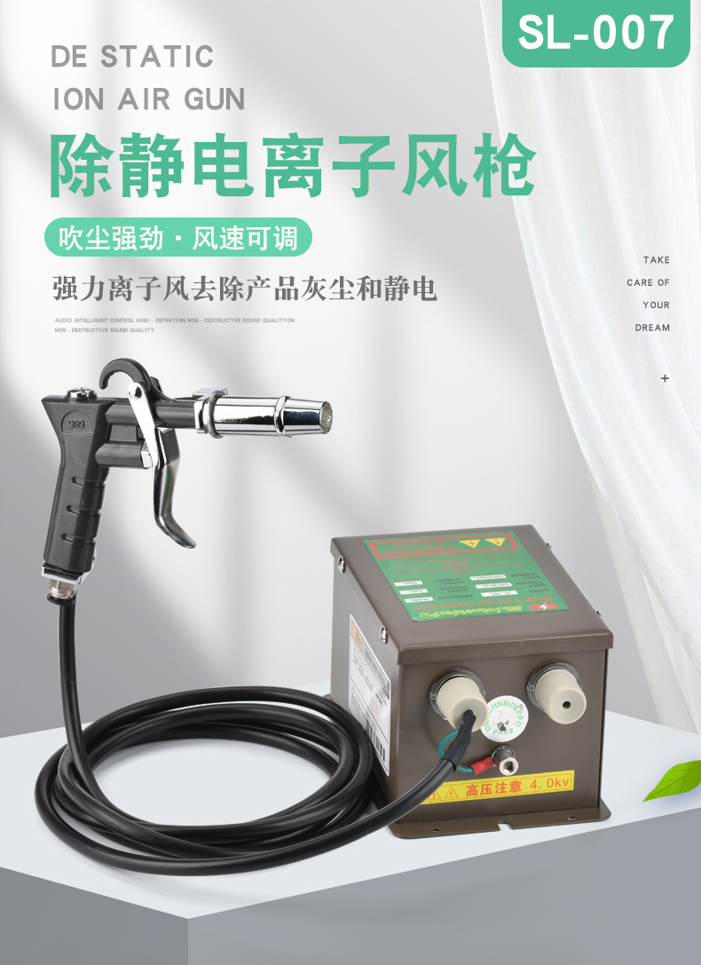 离子风枪工业除静电消除器除尘风机塑料快速去静电离子风蛇设备