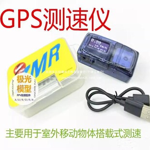 ZMR FPV ܇ģ��ģGPS�y�كx��ģ�o�˙C�u���Ƅ����w���dʽ�yԇ�x