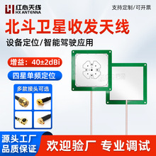 RTK���Ƕ��l�����հlGNSS�߾���GPS����������λ���Üy���쾀