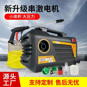Портативный мощный водный пистолет, прямая продажа, 220v, высокая мощность