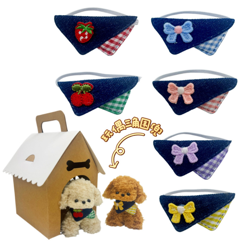 Mini Denim Triangle Scarf, Puppy Doll Bib, Cherry Kt Cat Drool Towel, Doll Clothes, Doll Clothing Decoration Accessories Mini Denim Triangle Scarf, Puppy Doll Bib, Cherry Kt Cat Drool Towel, Doll Clothes, Doll Clothing Decoration Accessories