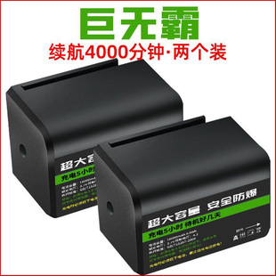 Jumbo Flat Push Battery Capacity Level Meter Universal Lithium Battery 2 Pack Blue Green Light Infrared Laser