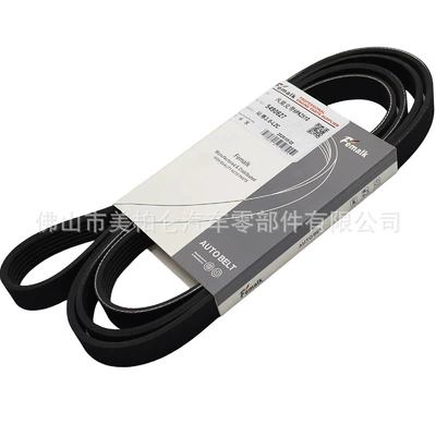 Belt suitable for Buick GL8 and