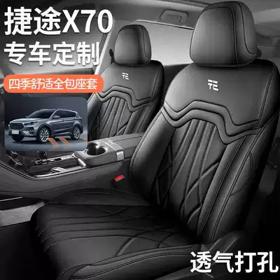 car seat cushions, all-season – Modelə uyğun (Original) oturacaq örtükləri