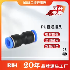 气缸;气动接头;气源处理器