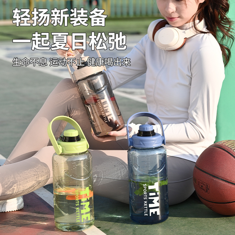 Wen Zhu Jin Da Sports Fitness Simple Large Capacity Leak-proof Plastic Cup Built-in Strainer for Tea and Leak-proof Handle