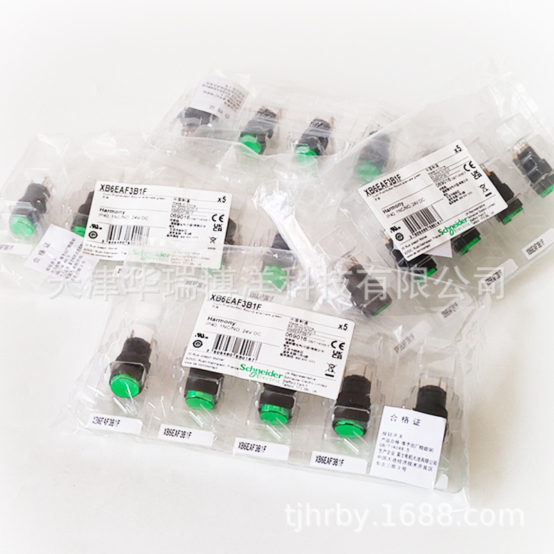 XB6EAF系列塑料一体式圆形带灯按钮XB6EAF3B1F自销定16mm