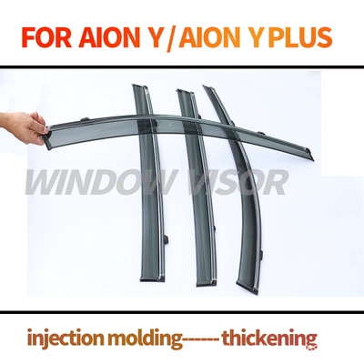 Rain shield Car Yp Rain Shield, Aion Y Rain
