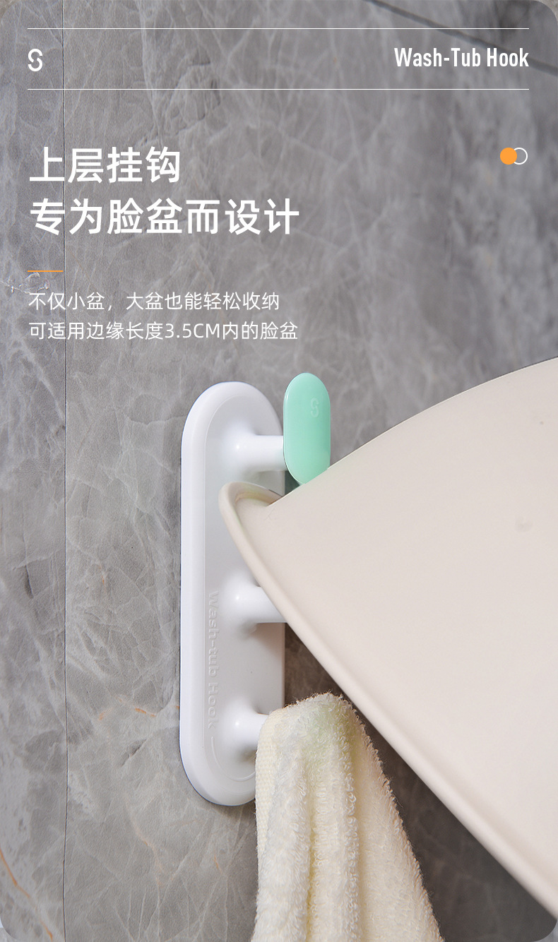 脸盆挂钩详情_05