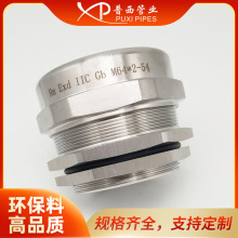 ӆ�Ʋ��P���|���^316���P䓷�ˮ���^304���ٽ��^��|���^