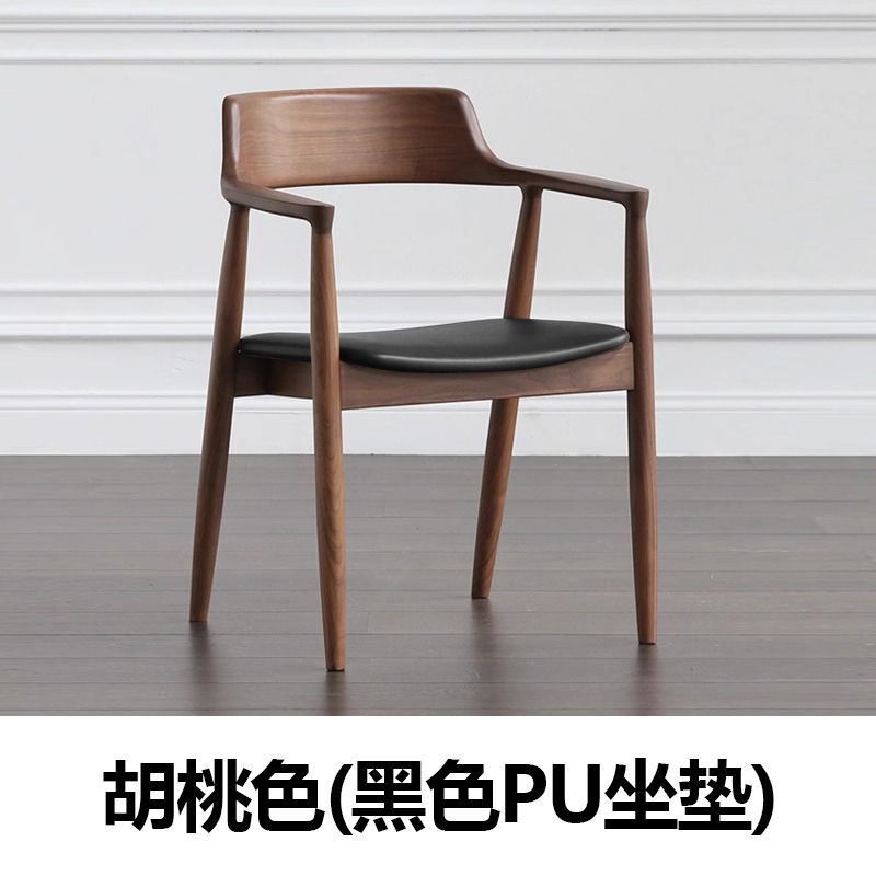 舒美特餐椅中式椅子实木北欧书房靠背靠背椅简约洽谈家用实木椅子|undefined