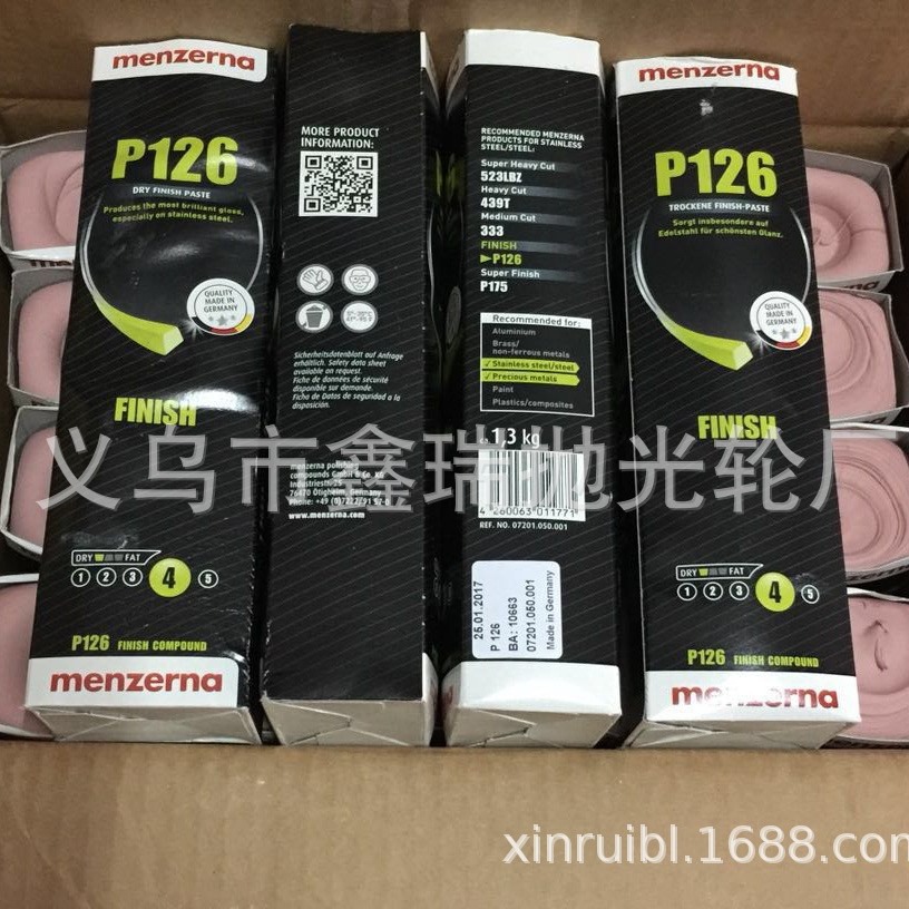 供应抛光膏 抛光腊名仕16黄腊126 126红腊