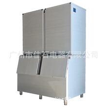 ���ҹ�Ӧ �ư�800kg�Ʊ��� Cylindrical ice machine Բ������
