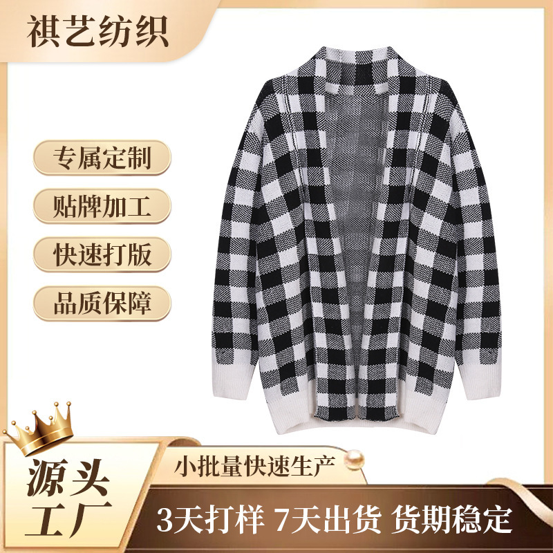 2026 Autumn/Winter New Plaid Knitted Sweater Women's V-Neck Cardigan Black and White Checkered Coat Sweater Women's Trendy Wool Rabbit Fur