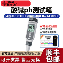 ϣ��PHֵ�z�yӋ�߾���ˮ���~��phֵ���|�șz�y�Pˮ�|���|�Ȝyԇ�x