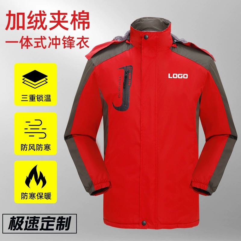 Зимняя одежда Rush Рабочая одежда Индивидуальная Охрана труда Куртка с хлопковой подкладкой Инструментальная одежда на флисовой подкладке Утолщенная ветрозащитная куртка Индивидуальная печать ЛОГОТИП