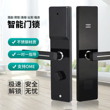 酒店门锁宾馆刷卡门锁民宿公寓出租房智能电子磁卡感应id卡门禁锁