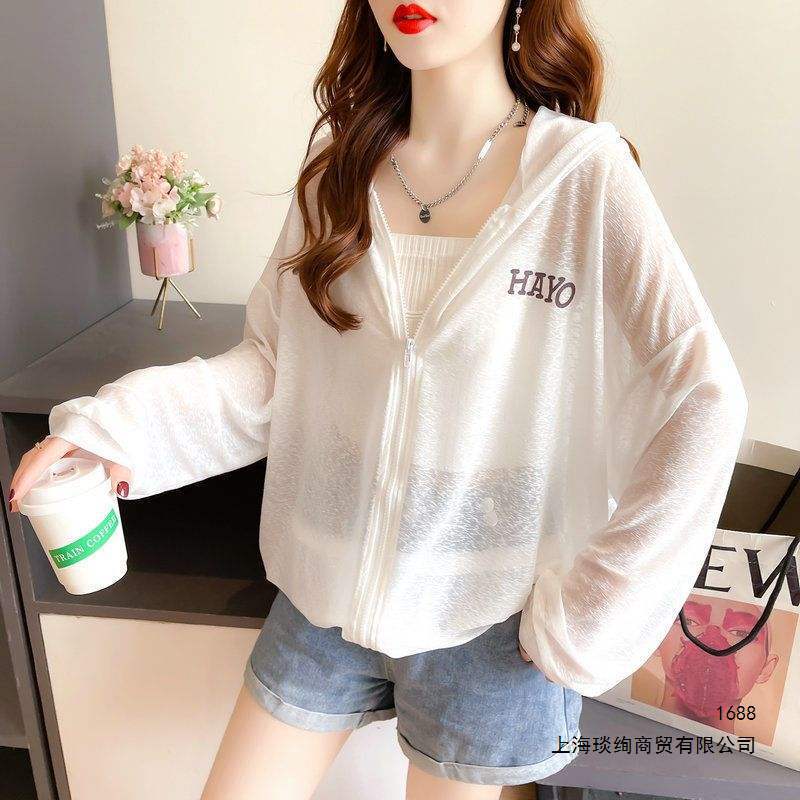 Ice Silk Sun Protection Clothing for Women, Anti-Uv Summer Cardigan, Thin Outer Wear, Loose and Breathable, Cycling Sun Protection Clothing, Trendy Jacket