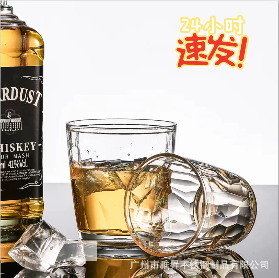 亚克力PC防摔彩色塑料水杯耐高温冷饮杯商用餐厅茶水杯酒杯