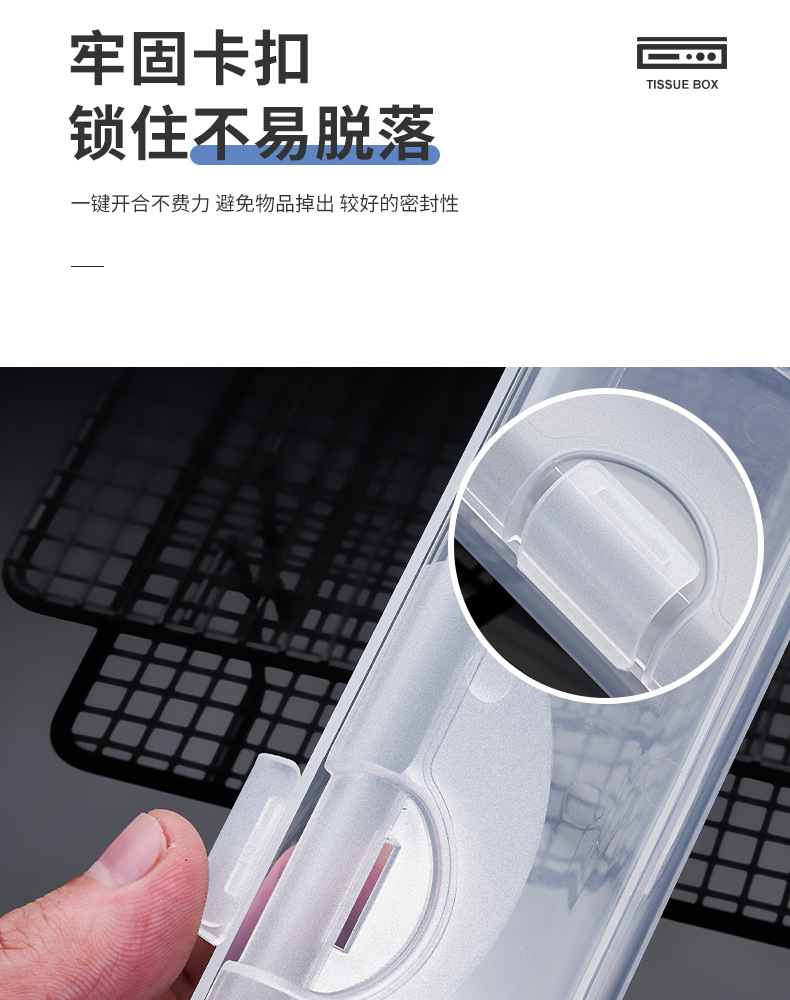 盛威达透明收纳盒-详情_05