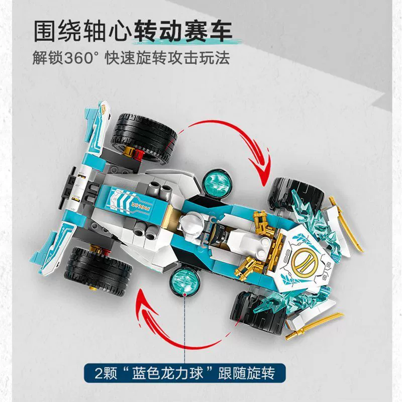 Совместимо с LEGO Ninjago 71791 набор драконьей силы Фантомный гонщик новые образовательные конструкторы для мальчиков и девочек