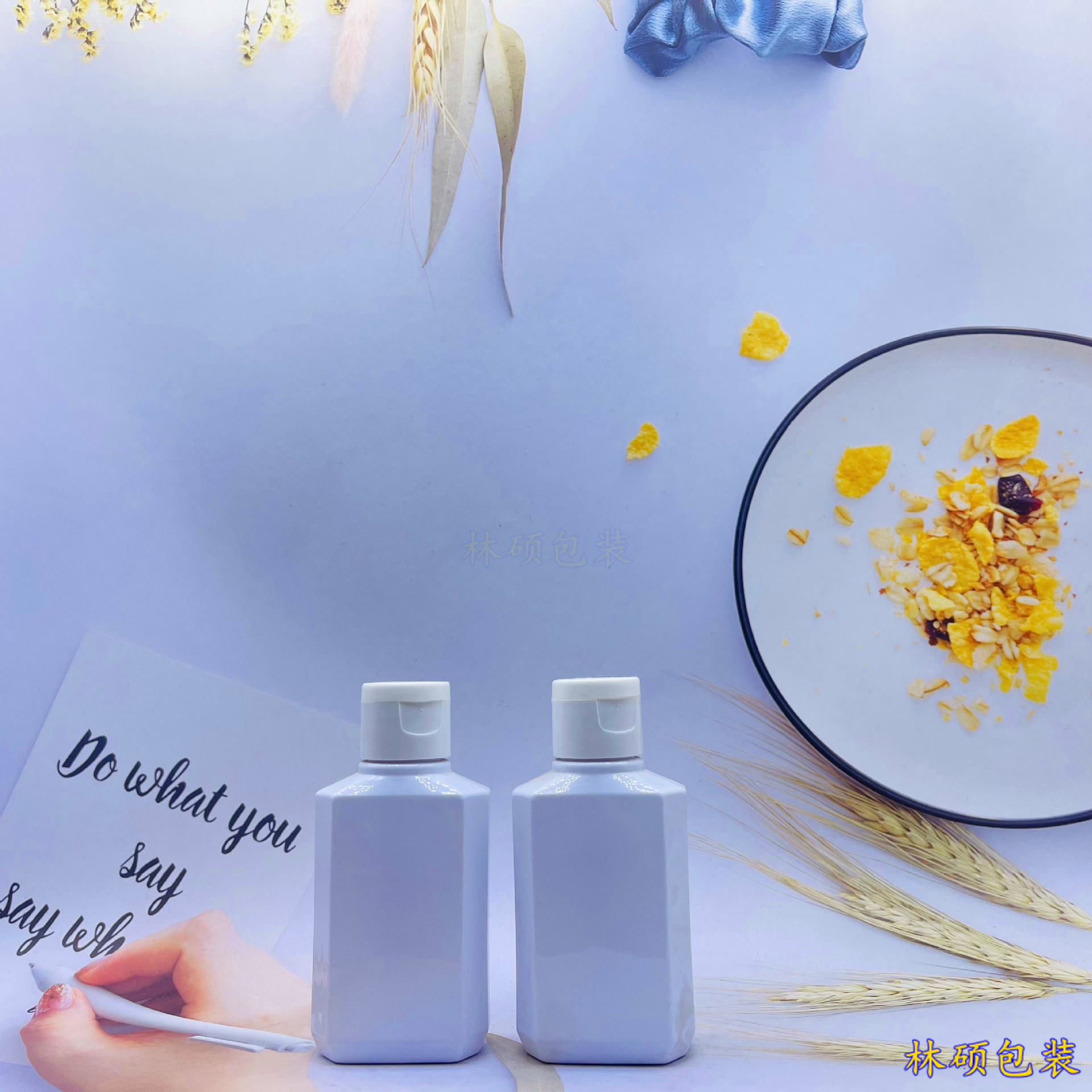 60毫升翻盖免洗手液瓶试用装PET消毒液瓶扁瓶六角瓶pet塑料瓶