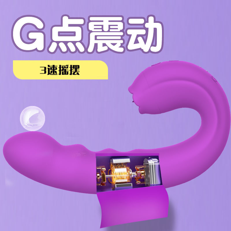 Venta caliente transfronteriza de alta gama femenina de doble función coqueteo punto G pezón clítoris columpio lengua lamiendo vibrador suministros para adultos