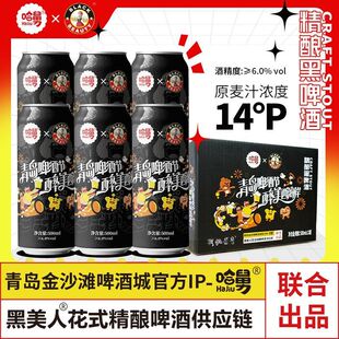 14�Ⱥ�ơ��500ml*12/24�޾��С��ơ�����������u�������Y���b