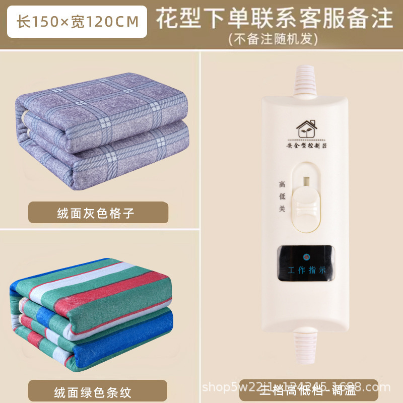 电热毯单人双人双控调温小学生宿舍安全辐射家用大三人电褥子防水|undefined