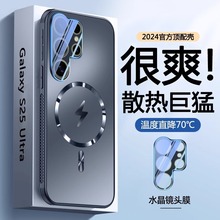 水晶镜头膜适用三星s25手机壳s25plus新款散热透气Galaxy磨砂外壳