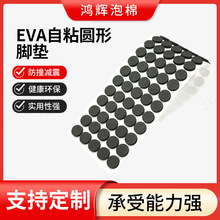 �����ߏ�eva���މ|���z�|�p����z�|�Ҿ�����eva��ճ�A���_�|����