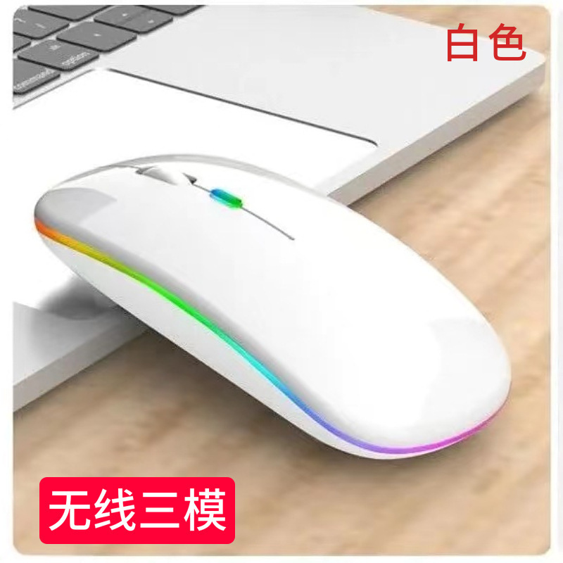 Mute 2,4g + Bluetooth Versión luminosa de modo dual Blanco