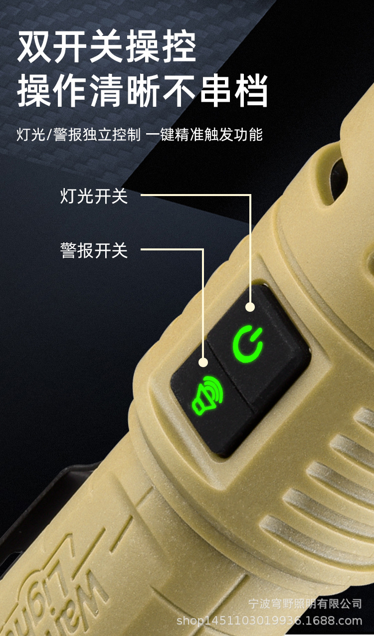 New cross-border ultra-bright long-life LED flashlight for camping, rechargeable with alarm indicator, portable tactical flashlight for exploration