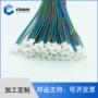 医疗定制源头设备线束