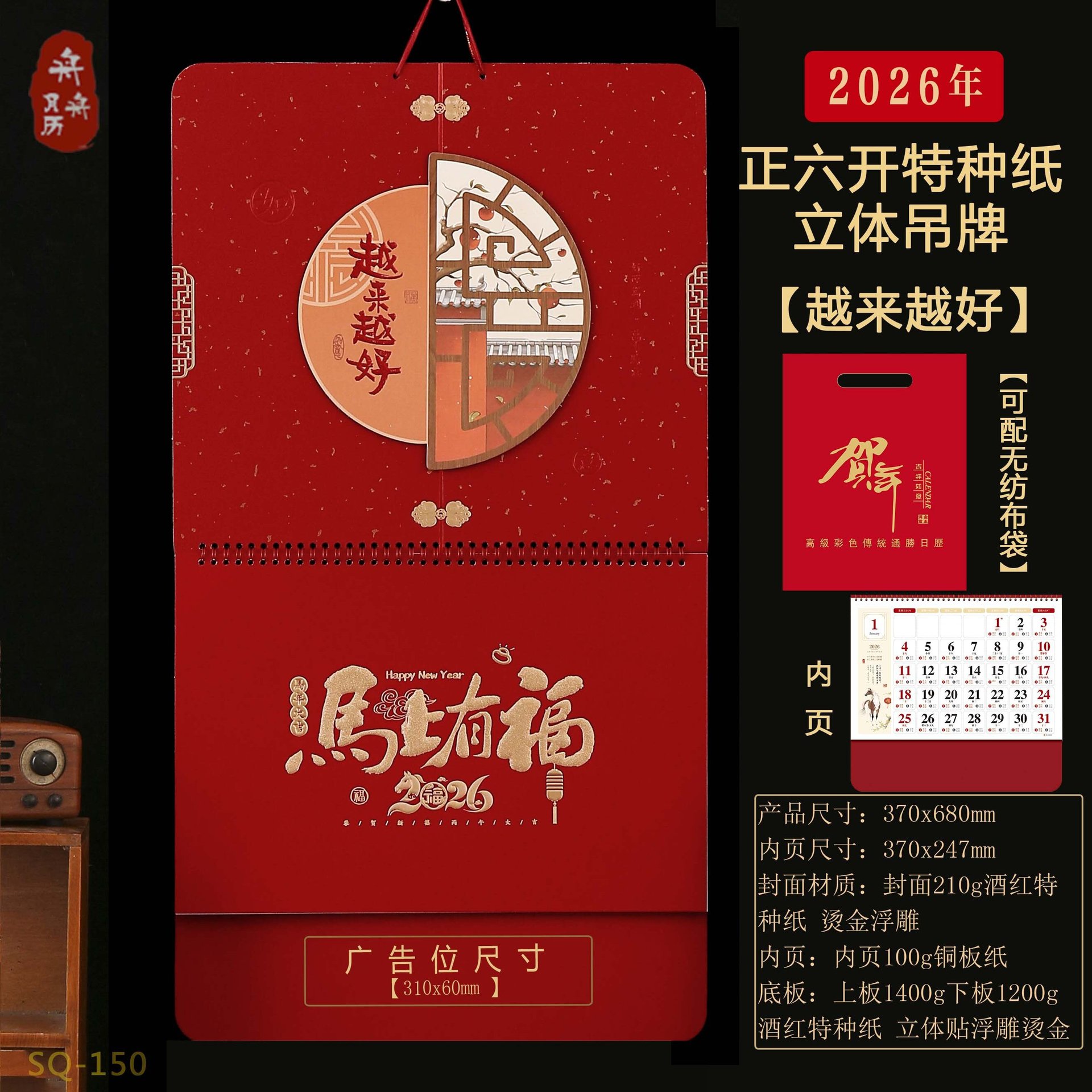 ��������2026���긣�ƴ���������ֽ�����������ƴ��н����ƹ���