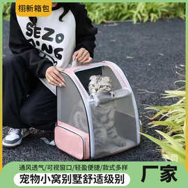 双肩包便携透气双肩包户外可折叠轻便背包大容量网格