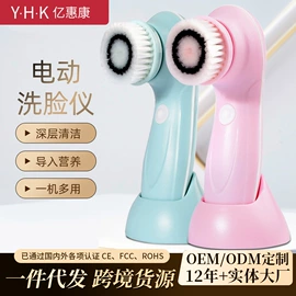 MINI按摩器;按摩腰带;洁面仪