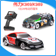 伟力蚊车K989遥控四驱赛车全比例高速漂移越野车玩具迷你赛车K969