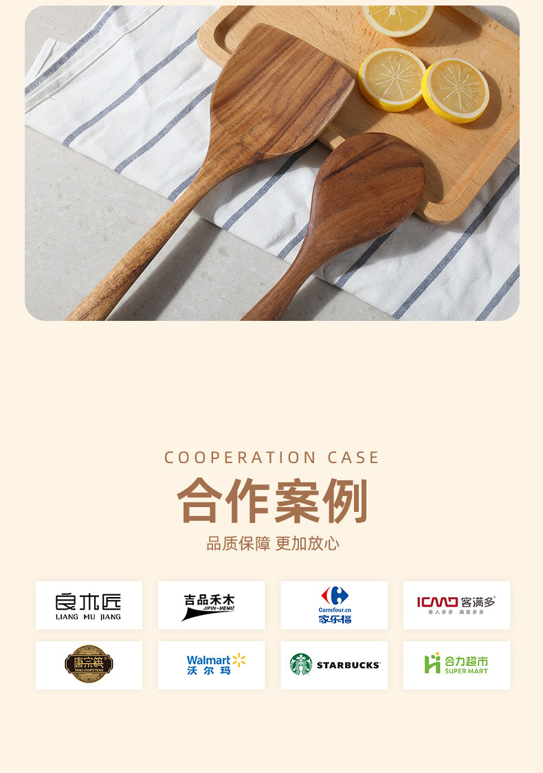 相思木原木锅铲_12