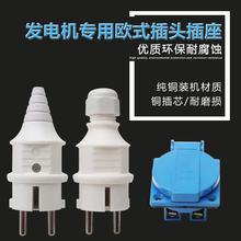 �������ͼ��ðl늙C���16A/250V�Wʽ�ɿ׼��~���^/������ˮ��Ó