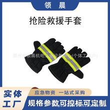 森林消防阻燃防火手套应急救援抢险防护芳纶扑火手套森林手套